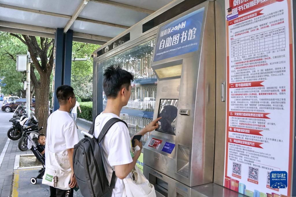 正规葡京注册